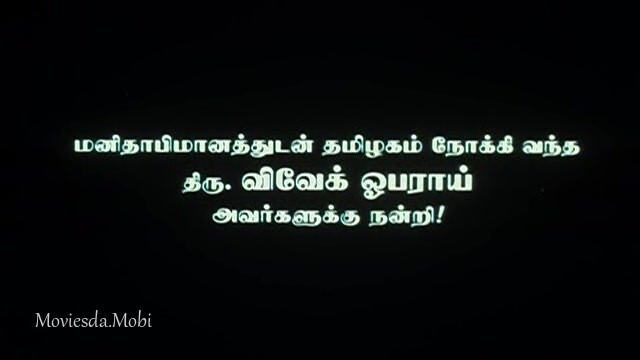 Raam HD.mp4