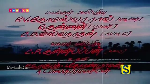 Ragam Thedum Pallavi 1982 HD.mp4