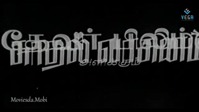 Kadhal Vahanam HD.mp4
