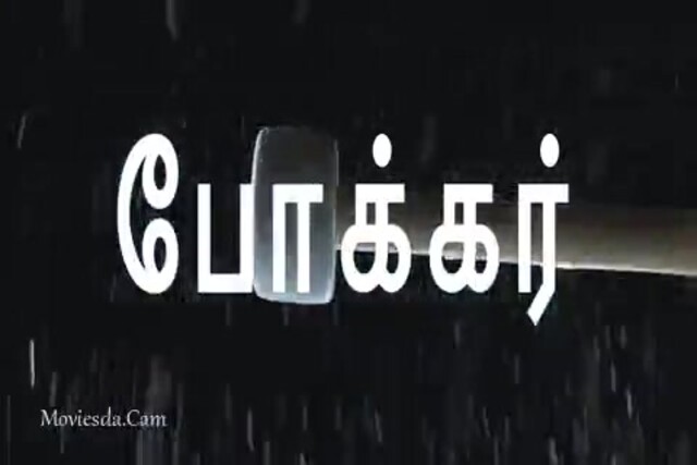 Namma Oorukku Ennathan Aachu 2021.mp4