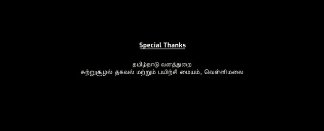 Kuthiraivaal 2022 720p HD.mp4