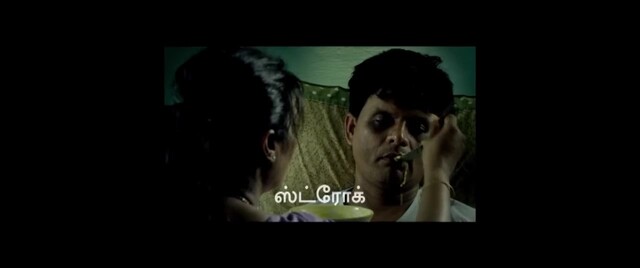 Moviesda.Mobi - Kidugu 2023 Original 720p HD.mp4