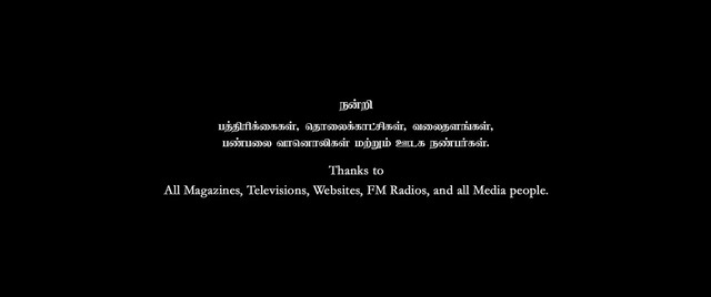 Moviesda.Mobi - Ayothi 2023 Original 720p HD.mp4