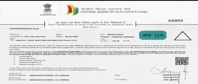 Moviesda.Mobi - Aneethi 2023 Original 720p HD.mp4
