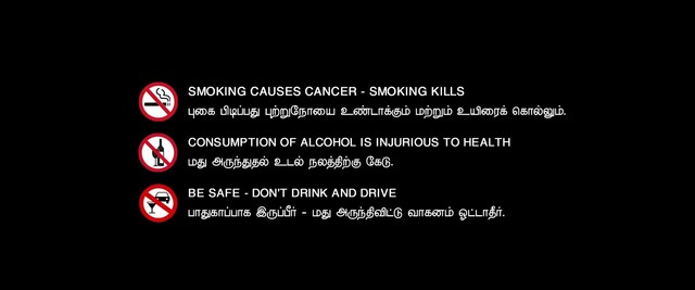 Moviesda.Mobi - Pogumidam Vegu Thooramillai 2024 Original 1080p HD.mp4
