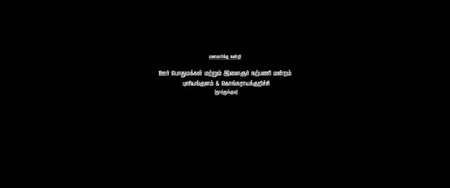 Moviesda.Mobi - Vaazhai 2024 Original 720p HD (800MB).mp4