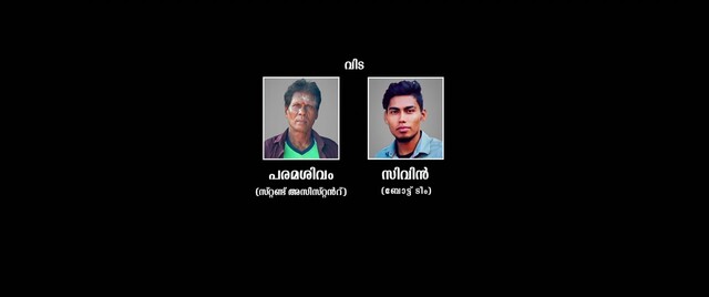 Moviesda.Mobi - Kondal 2024 Original 720p HD (900MB).mp4