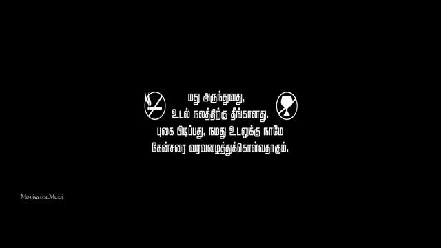 Kalakalappu 2012 Original 360p HD.mp4