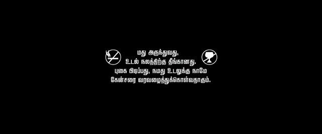 Moviesda.Mobi - Kalakalappu 2012 Original 720p HD.mp4