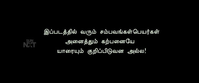 Moviesda.Mobi - Vaada 2010 Original 720p HD.mp4