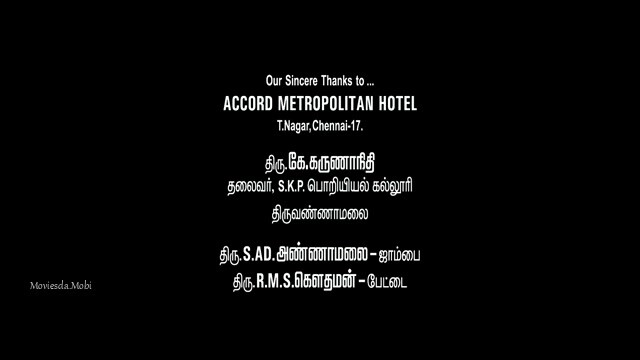 Peranmai 2009 Original 360p HD.mp4