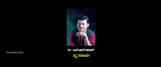 Moviesda.Mobi - Shakhahaari 2024 Original 720p HD.mp4