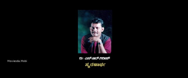 Moviesda.Mobi - Shakhahaari 2024 Original 720p HD (950MB).mp4