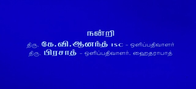 Moviesda.Mobi - Ghilli 2004 Original 720p HD (950MB).mp4