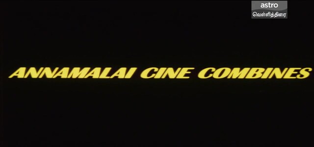 Moviesda.Mobi - Arunachalam 1997 Original 720p HD.mp4