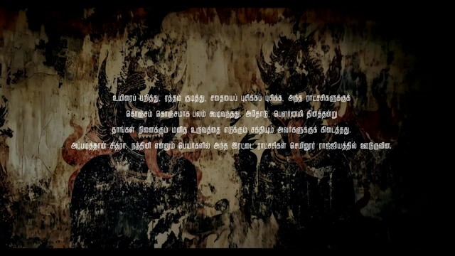 Moviesda.Mobi - Karuvanam Season 01 (Epi 01).mp4