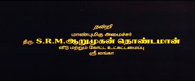 Moviesda.Mobi - Unnai Ninaithu 2002 Original 720p HD (950MB).mp4