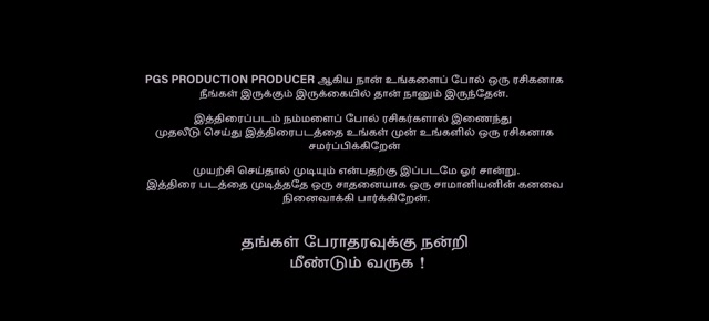 Moviesda.Mobi - 369 2023 Original 720p HD.mp4