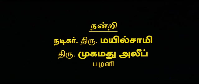 Moviesda.Mobi - En Purushan Kuzhandhai Maadhiri 2001 Original 1080p HD.mp4