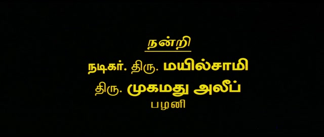 Moviesda.Mobi - En Purushan Kuzhandhai Maadhiri 2001 Original 720p HD (950 MB).mp4