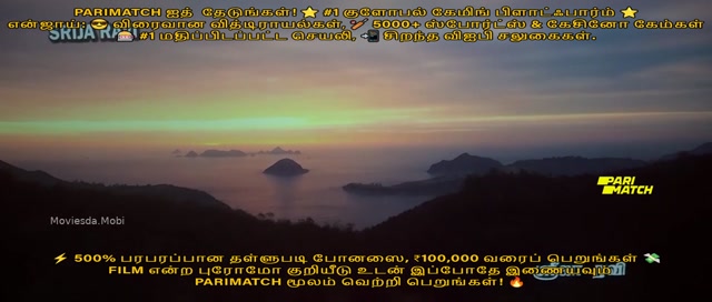 Pei Kottu 2025 PreDVD 720p HD.mp4