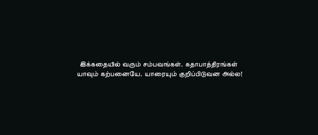 Moviesda.Mobi - Mundasupatti 2015 Original 1080p HD.mp4