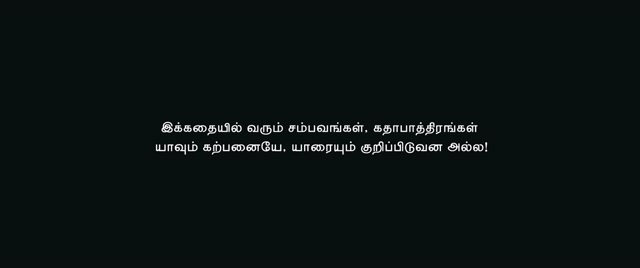 Moviesda.Mobi - Mundasupatti 2015 Original 720p HD (900 MB).mp4