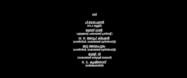Pravinkoodu Shappu 2025 Original 360p HD.mp4