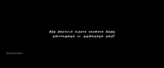 Moviesda.Mobi - Trauma 2025 Original 720p HD.mp4