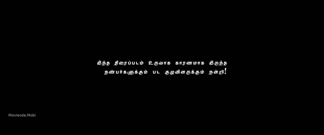 Moviesda.Mobi - Trauma 2025 Original 1080p HD.mp4