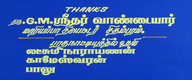 Moviesda.Mobi - Kadhalan 1994 Original 720p HD (950 MB).mp4