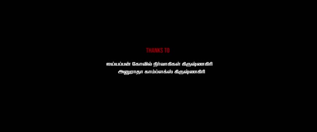 Moviesda.Mobi - EMI 2025 Original 1080p HD.mp4