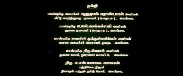 Moviesda.Mobi - Kaakha Kaakha 2003 Original 720p HD.mp4
