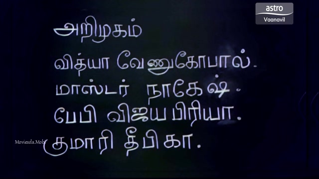 Kodai Mazhai 1986 Original 360p HD.mp4