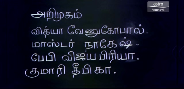 Moviesda.Mobi - Kodai Mazhai 1986 Original 720p HD.mp4