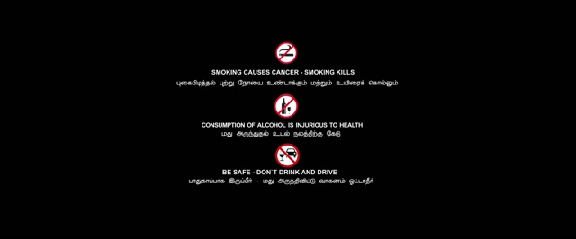 Moviesda.Mobi - Jora Kaiya Thattunga 2025 Original 1080p HD.mp4
