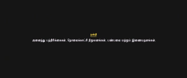 Moviesda.Mobi - Trisha Illana Nayanthara 2015 Original 720p HD (800 MB).mp4
