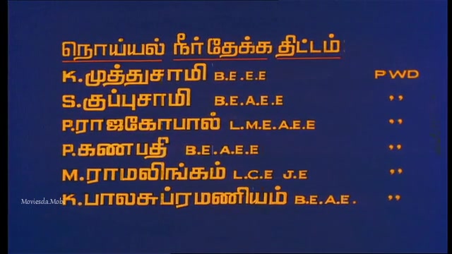 Mr Bharath 1986 Original 360p HD.mp4