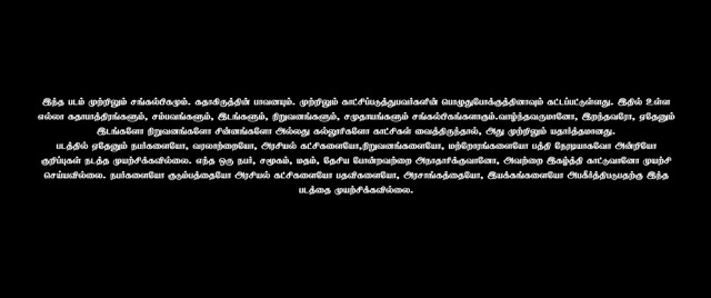 Moviesda.Mobi - Samadhana Pusthakam 2024 Original 720p HD (850 MB).mp4