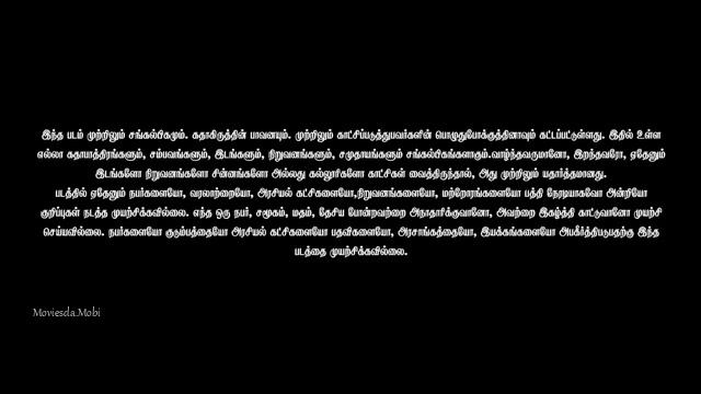 Samadhana Pusthakam 2024 Original 360p HD.mp4