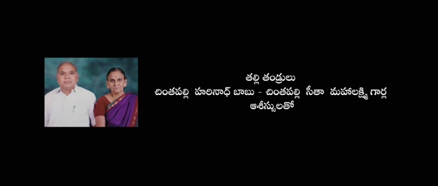 Sri Sri Sri Raajavaru 2025 Original 720p HD.mp4