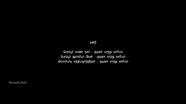 Madras 2014 Original 360p HD.mp4