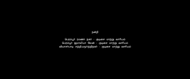 Moviesda.Mobi - Madras 2014 Original 720p HD.mp4