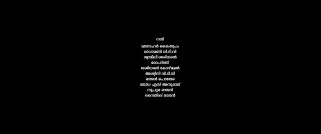 Narivetta 2025 Original 360p HD.mp4