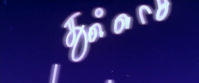 Moviesda.Mobi - Thullatha Manamum Thullum 1999 Original 720p HD.mp4