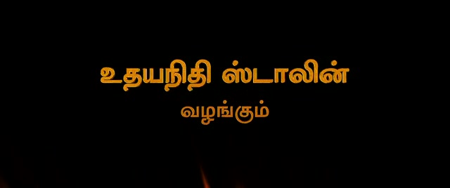 Moviesda.Mobi - Aadhavan 2009 Original 720p HD (950 MB).mp4
