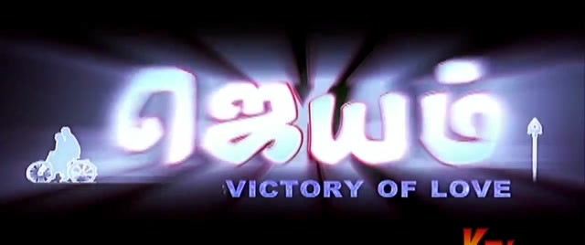 Moviesda.Mobi - Jayam 2003 Original 720p HD.mp4