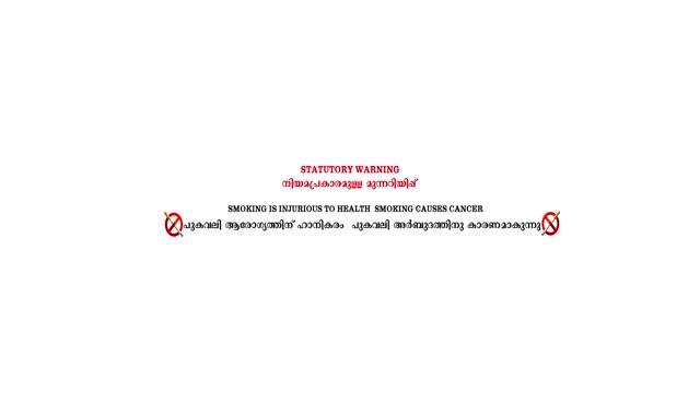 Moviesda.Mobi - Avihitham 2025 Original 720p HD (950 MB).mp4