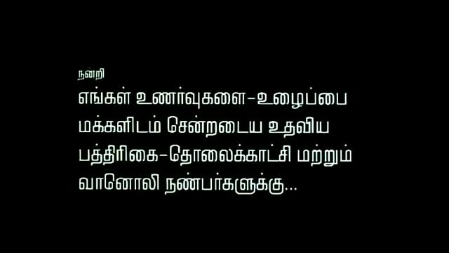 Moviesda.Mobi - Autograph 2004 Original 720p HD.mp4