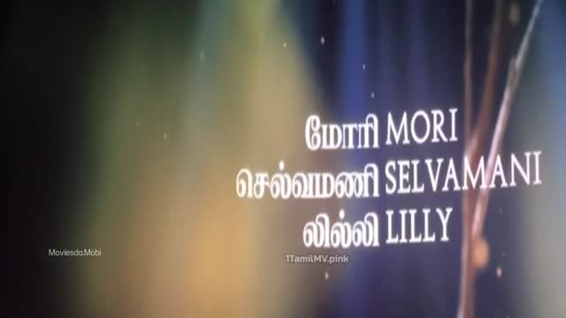 Nirvaagam Porupalla 2025 HQ PreDVD 720p HD.mp4
